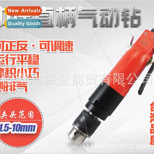 3/8 straight handle posive negative air drill air drill stra