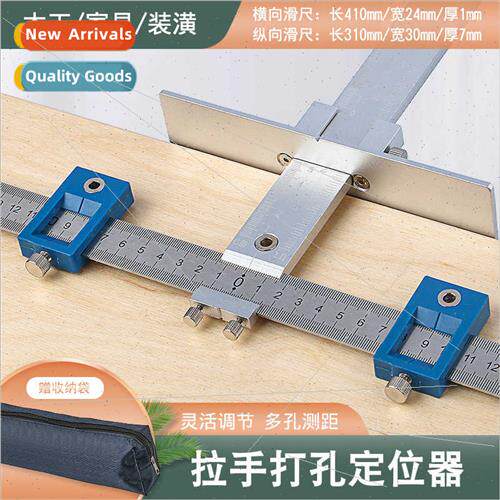 Handle punch locator multifunctional carpentry installation