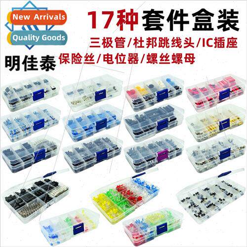 17 kinds of k box LED3MM5MM/310PCS620PCS/TO-92/screw/IC sock