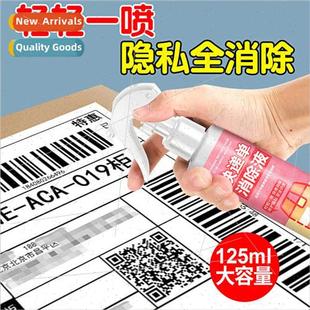 fluid alteration courier single elimi Thermal inmation paper