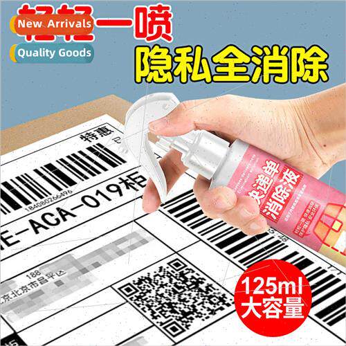 Thermal paper alteration fluid courier single inmation elimi