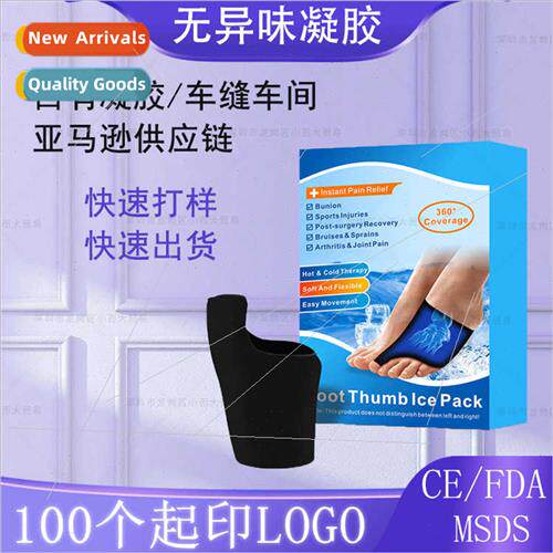 New Hot & Cold Foot Solid Gel Cold Pack Forefoot Toe Ice Pac