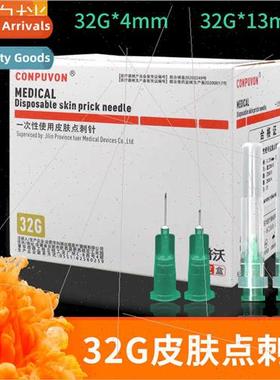 32G disposable skin puncture needle -painless small needle f