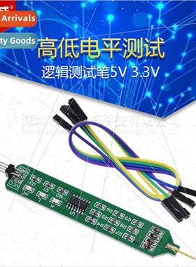 Logic Test Pen High/Low Level Test 5V 3.3V Digal Circu Debug