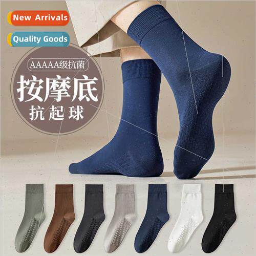 Socks men fall winter long mid-calf socks breathable cotton