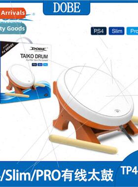 PS4 Gaming Taiko Drum PS4slim PS4pro Universal Wired Gaming