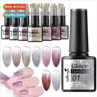 glue starry glter bouncy diamond reflective broken New sky