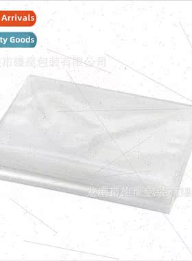 Vacuum textured bag 20*25cm food grade household vacuum seal