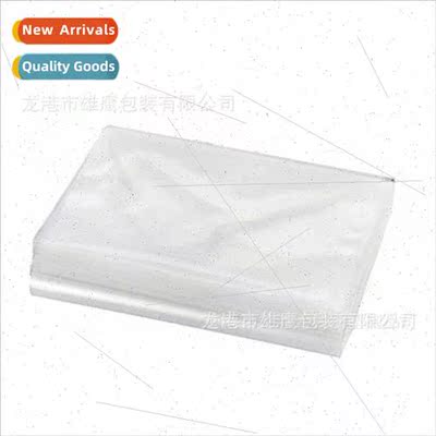 Vacuum textured bag 20*25cm food grade household vacuum seal