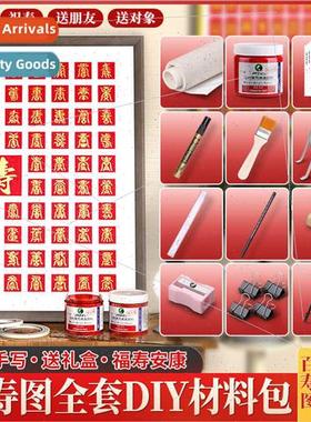 Hundred longevy drawing diy small red book handwring copy ma