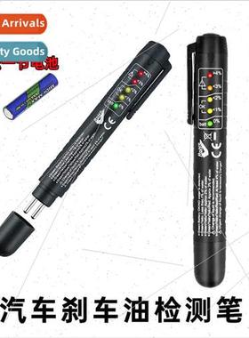 Car brake fluid inspection pen test pen brake fluid moisture