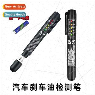 brake test fluid pen moisture inspection Car