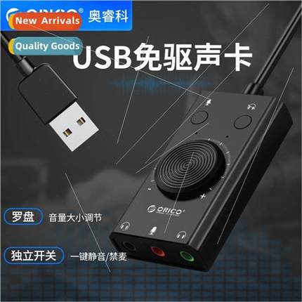 SC2 USB sound card external external headset drive-free stan