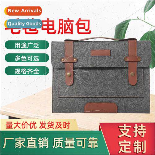New fashion handheld felt computer bag creative simple table