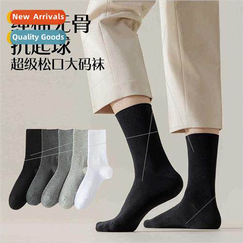 Socks men autumn winter mid-calf socks cotton anti-pilling l