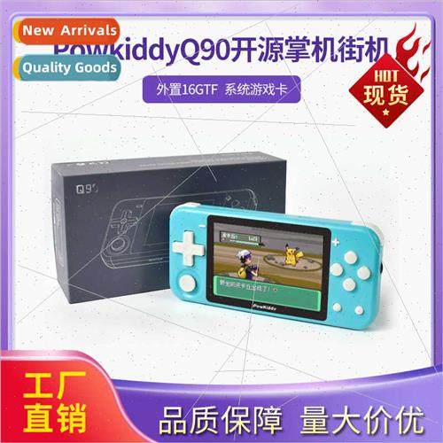 Q90 open source handheld PS joystick arcade nostalgia retro