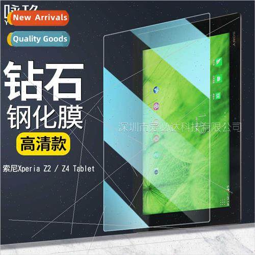 For Sony Xperia Z2 Z4 Tablet Tempered Glass Film SGP512 sgp5