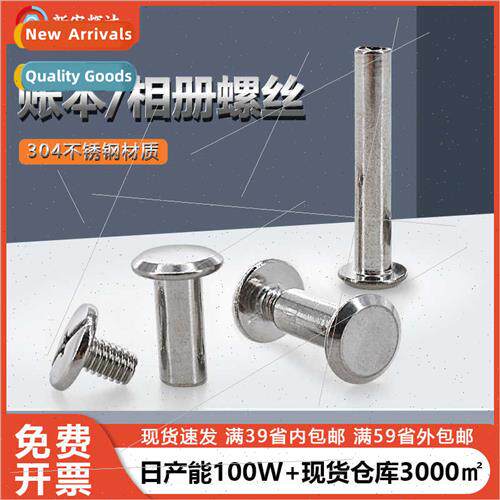 304 photo album ledger pegs male female docking ledger pegs