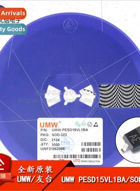 New al UMW PESD15VL1BA SOD-323 15V ESD Anti-Static Diode Pro
