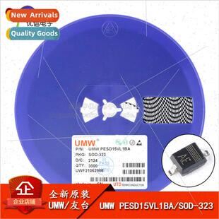 New al UMW PESD15VL1BA SOD-323 15V ESD Anti-Static Diode Pro