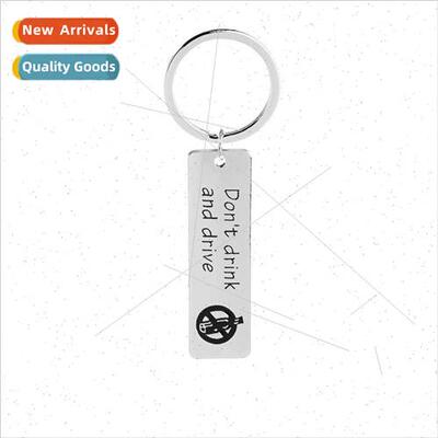 Creative letter keychain dont drink drive jewelry