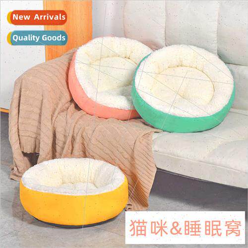 Lambswool Pet tter Dog Kennel Deep Sleep Round Cat tter Padd