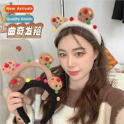 Autumn winter new cookie plush wash face hair bcute quirky m