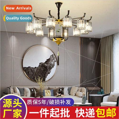 Chinese chandelier living room bedroom dining lamp modern si