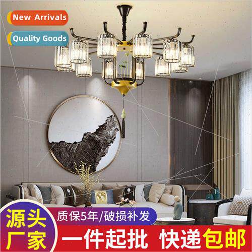 Chinese chandelier living room bedroom dining lamp modern si