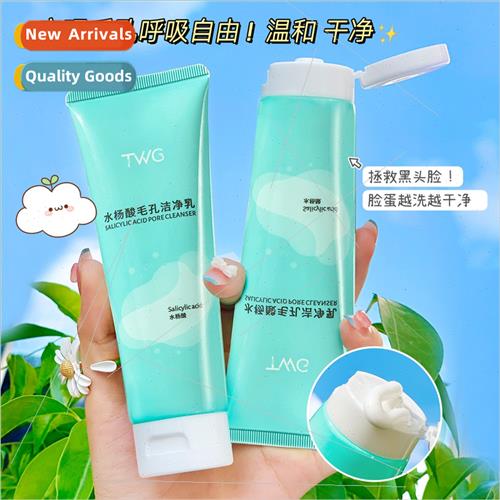 Salicylic Acid Pore Cleansing Milk Deep Cleansing Oil Contro