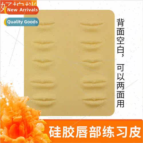 Korean semi-permanent embroidery practice skin 3D lip silico
