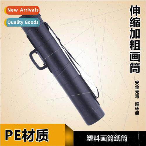 Medium leather painting tube calligraphy painting tube thick