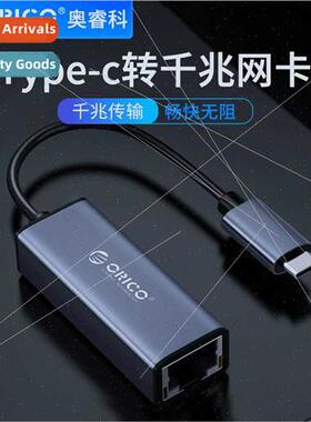 XC-R45 Type-c Convert Gigab Ethernet Cable Interface Noteboo