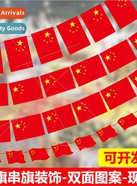 Flag String Flag Pull Flower Small Hanging Flag Party Celebr