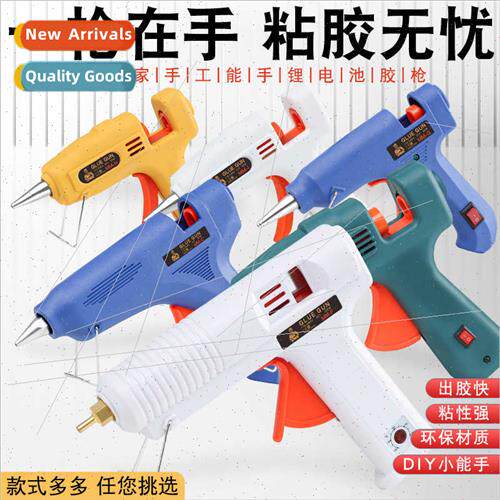Hot melt glue gun handmade household hot melt glue grab high