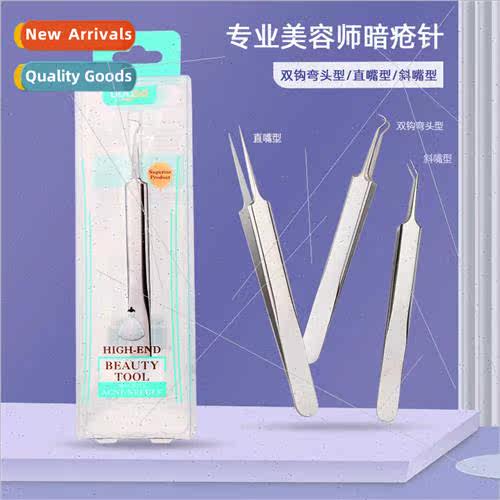 Professional Acne Needle Acne Needle Cell Clip Stainless Ste