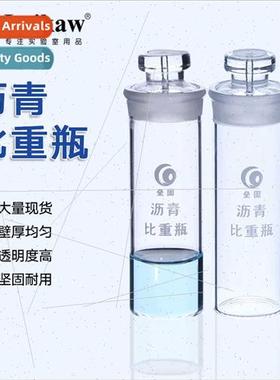 Asphalt Specific Gravy Bottle 1863 Densy Bottle Experimental