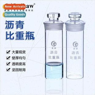 Asphalt Specific Gravy Bottle 1863 Densy Bottle Experimental