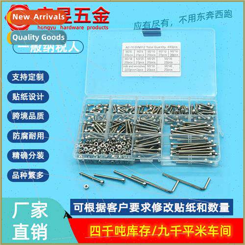 440pcs cup head hexagon socket screws M3*6-M3*40 wh nut 2 wr
