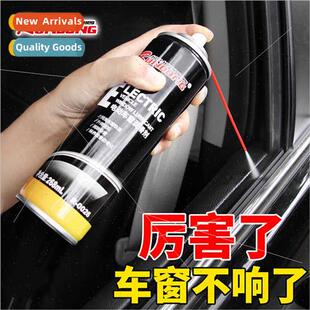Power window lubricant vapor sunroof door rattle elimination