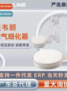 Air Refiner Fish Tank Oxygen Pump Fish Oxygenator Oxygenator