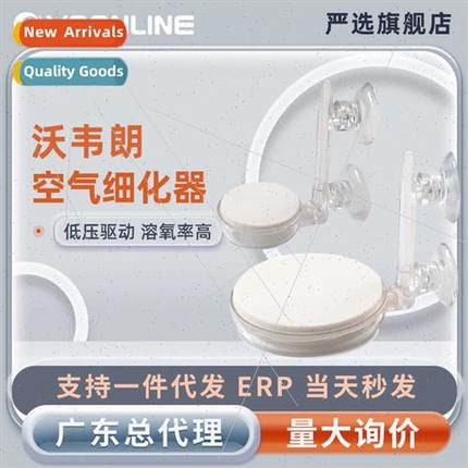 Air Refiner Fish Tank Oxygen Pump Fish Oxygenator Oxygenator