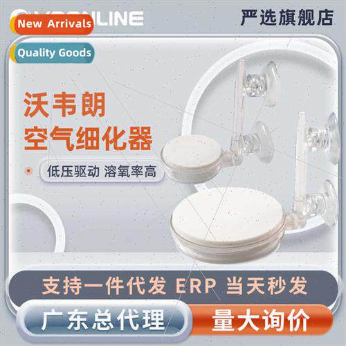 Air Refiner Fish Tank Oxygen Pump Fish Oxygenator Oxygenator