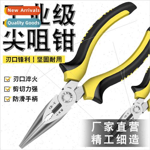 Industrial-grade sharp-nosed pliers 6-inch handmade multifun