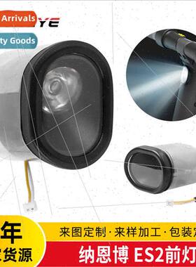 mi No.9 Electric Scooter ES1ES2ES3ES4 Headlight Complete set