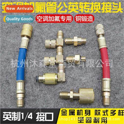 Car air condioning fluorine hose male female con ftings refr