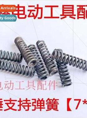 Hammer spring 7*30 spring Hammer spring Impact drill