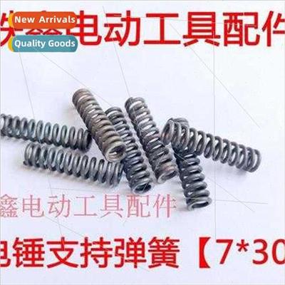 Hammer spring 7*30 spring Hammer spring Impact drill