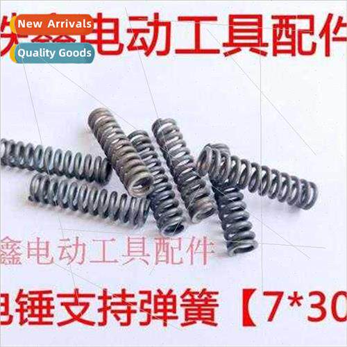 Hammer spring 7*30 spring Hammer spring Impact drill