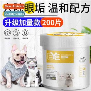 Extra Dog Stain Tablets 200 Pack Wipes Eye Removal Tear Pet